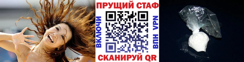 Купить закладку ГАШ Alpha-PVP Меф мяу мяу МАРИХУАНА Псилоцибиновые грибы КОКАИН Муром