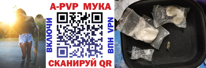 Alpha PVP кристаллы  Купить  Муром 