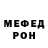 МДМА VHQ Oxana Cherkaeva