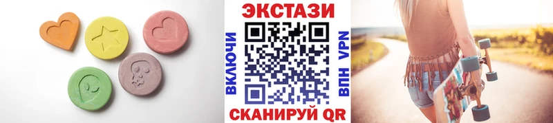 Ecstasy круглые Муром