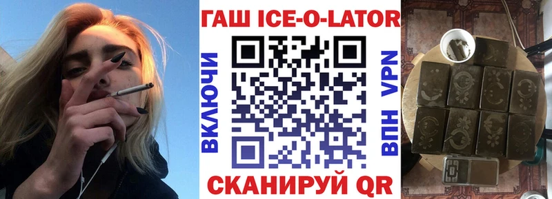ГАШ индика сатива Муром