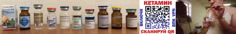 Купить где  Муром  КЕТАМИН ketamine 