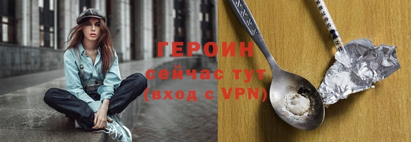 кокаин VHQ Богородицк