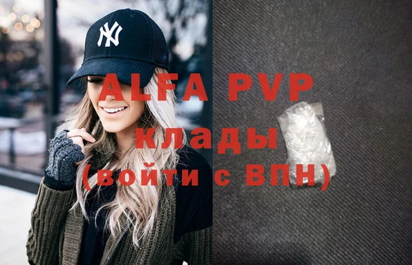 кокаин VHQ Богородицк