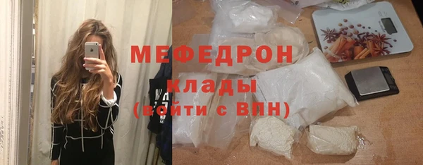 кокаин VHQ Богородицк
