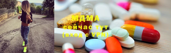 кокаин VHQ Богородицк
