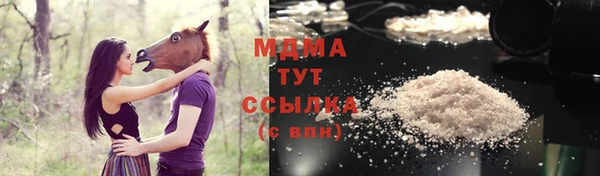 mix Богородск
