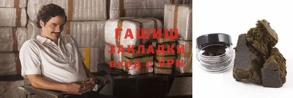 кокаин VHQ Богородицк