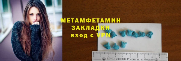 кокаин VHQ Богородицк