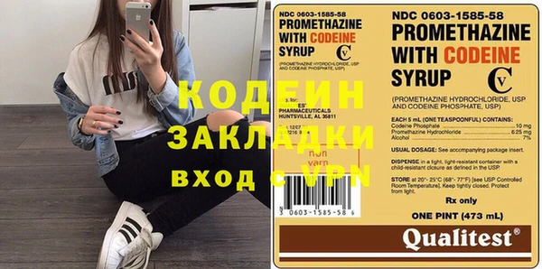 кокаин VHQ Богородицк
