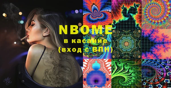 mix Богородск