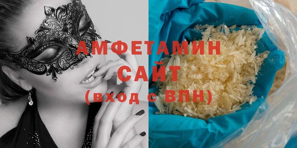 кокаин VHQ Богородицк
