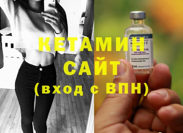 кокаин VHQ Богородицк