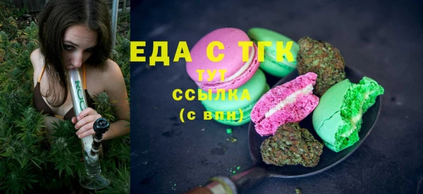 mix Богородск