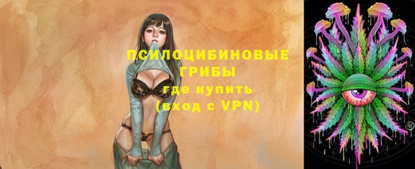 кокаин VHQ Богородицк