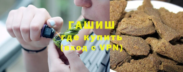 кокаин VHQ Богородицк