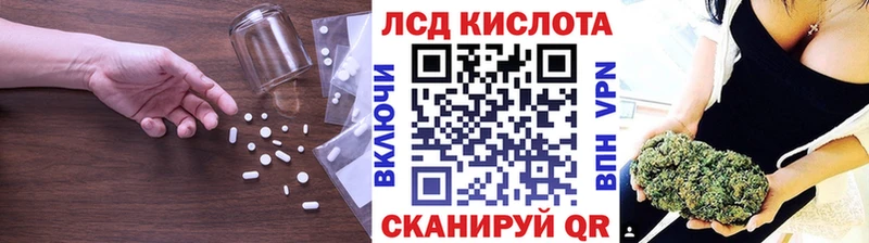 Купить  Муром  LSD-25 экстази ecstasy 