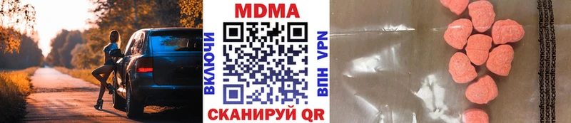 МДМА кристаллы Муром