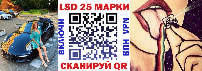 Купить  Муром  Марки 25I-NBOMe 1500мкг 