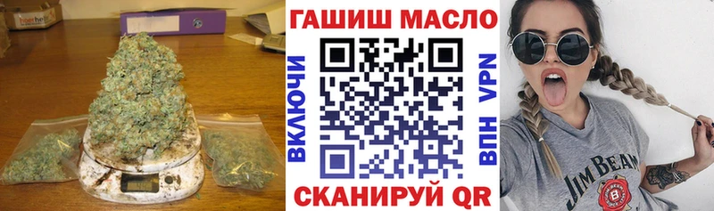 Дистиллят ТГК гашишное масло Купить Муром